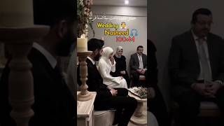 Most Popular Wedding Nasheed 👰🎧 • SlowedReverb  Muhammad Al Muqit ♡︎ nasheed [upl. by Amis925]