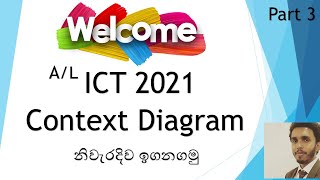 Context Diagram Sinhala Part 3 AL ICT [upl. by Asiaj]