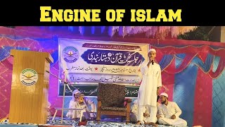 Engine of islamHafiz Muhammad Sajjad [upl. by Meesan]