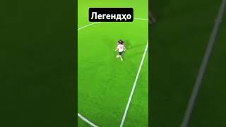 Легендаҳои футболи тоҷик history persian football tajik chelsea tajikistan messi love [upl. by Ezarra]