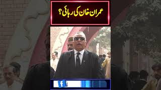 PTI Lawyer Speech shortsviral shortsfeed shortsfeed shortsvideo currentnn [upl. by Rann]