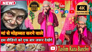 jis ko bhi maa se mohabbat hogi new Kalam by Taslim Raza Barelvi kgnstudioshaankhan84 [upl. by Yasibit841]