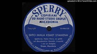 Vaska Ilieva  Što imala ksmet Stamena 1953 [upl. by Bolanger]