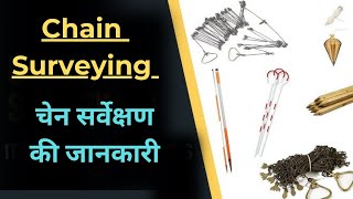 Chain Surveying की जानकारी surveyor surveymethod [upl. by Ez]