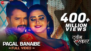 Pagal banaebe kare patarki song Khesari Lal Yadav Deepak Singh Rana review Update movie song [upl. by Maillw669]