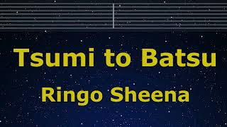 Karaoke♬ Tsumi to Batsu  Ringo Sheena【No Guide Melody】 Instrumental Lyric Romanized Ado [upl. by Iliak]