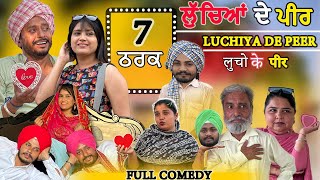 LUCHYA DE PEER  Epi  7  Full Comedy Video Funny Video  New Punjabi Funny Video 2024 [upl. by Geri]