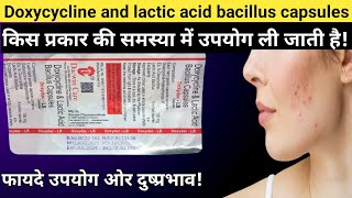 doxycycline capsules ip 100mg in hindi  doxycycline for acne  doxycycline doxycycline 100mg doxy [upl. by Pontias209]