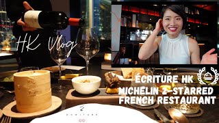 ÉCRITURE HK  Michelin 2Starred French Restaurant  HK Vlog [upl. by Sussman]