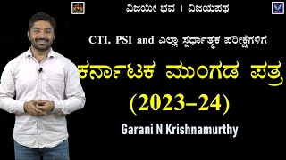 Economy  Karnataka Budget  Useful To PSI PC And CTI Exams  Garani Krishnamurthy VijayaPatha [upl. by Archambault]