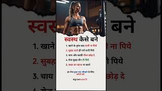 Best weight gain diet  Desi diet weight gain weight gain kaise kare shortsfeed motivation🙏 [upl. by Hsejar]