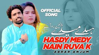 Hasdy Medy Nain Ruva K  Abrar Anjum  New Saraiki Punjabi Song  Out Now  Anjum Production [upl. by Adekram]