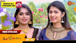 Manassinakkare  Mini Episode 05  Throwback  Hit Malayalam Serial  Surya TV [upl. by Syst]