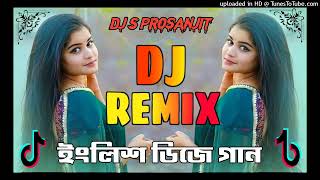 ইংলিশ ডিজে গান dj 2024  English dj song  বিয়ের নতুন গান dj  New viral dj song  Dj remix song [upl. by Van]