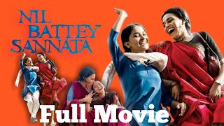 Nil Battey Sannata Full Movie  Pankaj Tripathi  Swara Bhaskar  Ratna Pathak Shah  Riya Shukla [upl. by Naugan]