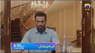 Sunn Mere Dil Episode 16 Promo  Tomorrow at 800 PM only on Har Pal Geo [upl. by Nomad]