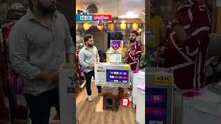 Customer Buys a EGO SMART TV and gets Gifts tv offer samsung 4k amazing tv [upl. by Ainaled]