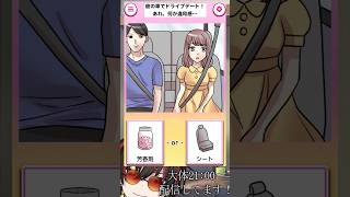 シートの位置で察せるものなんですか VTuber ゲーム実況 スマホゲーム [upl. by Lamson940]