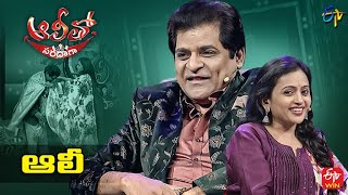 Alitho Saradaga Latest Promo  Ali Actor amp Comedian  19th December 2022  ETV Telugu [upl. by Enyawud]