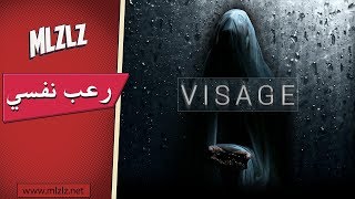 Visage في بيت الجنية لوسي [upl. by Yusuk890]