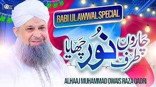 Owais Raza Qadri  Charo Taraf Noor Chaya  Rabi Ul Awwal Special  Official Video [upl. by Nomde]