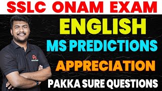 SSLC ENGLISH APPRECIATION 🔥🔥ONAM EXAM PAKKA SURE QUESTIONS🔥🔥 MS SOLUTIONS [upl. by Ynor]