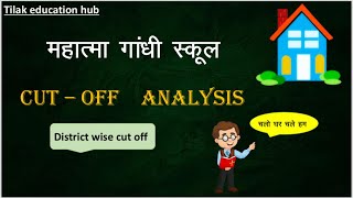 Mahatma Gandhi school Cut off Analysis amp District wise Cut off amp vacancy  Result discussion [upl. by Brendon]