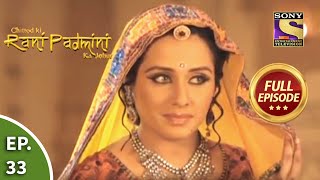 Ep 33  Padmini Gets Ready For Raiputana Dance  Chittod Ki Rani Padmini Ka Johur  Full Episode [upl. by Rizan]