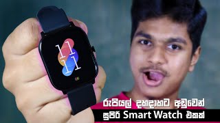 බජට් එකට සෙට් වෙන එකම Branded SMART WATCH එක 😱  ලොකුම Display එක​ක් 🔥  HAVIT M9006  Sri Lanka 🇱🇰 [upl. by Dnomse]