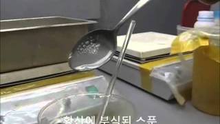 무전해 니켈 텅스텐 초 내산성 코팅electroless plating nickel tungstenavi [upl. by Ingamar]