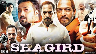 Shagird Full Movie In Hindi  Nana Patekar  Zakir Hussain  Anurag Kashyap  Rimi  Review amp Facts [upl. by Urbannal24]