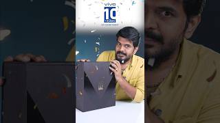 Vivo నుండి Surprise Box వచ్చింది🤔 prasadtechintelugu 10thanniversary surprisegift vivoindia [upl. by Kceb]