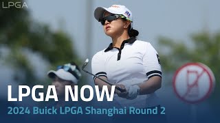 LPGA Now  2024 Buick LPGA Shanghai Round 2 [upl. by Ecenaj]