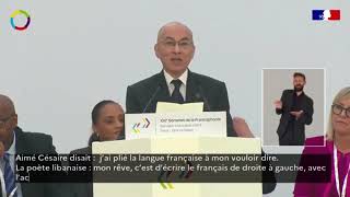 Sommet de la Francophonie France  Allocution de Sa Majesté le Roi Norodom Sihamoni du Cambodge [upl. by Anailil]