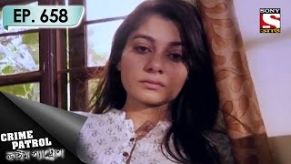 Crime Patrol  ক্রাইম প্যাট্রোল Bengali  Ep 658  Root  15th Apr 2017 [upl. by Tisdale]