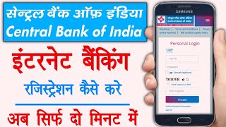 Central Bank Internet Banking Registration Kare  Central Bank Net Banking Shuru Kaise Kare [upl. by Airalav]