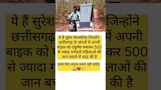 motivation motivational shorts short video status bank ias ips pcs upsc bps knowledge [upl. by Dasya]