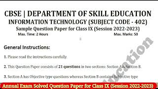 Class 9 IT Solved Annual Question Paper 202223  Annual Question Paper [upl. by Aliam729]