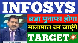 INFOSYS SHARE NEWS  INFOSYS SHARE LATEST NEWS  INFOSYS SHARE NEXT TARGET  SHARE MARKET PRICE [upl. by Gurias]