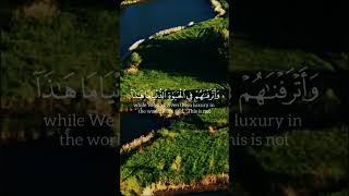 Worldly Luxury vs Faith A Powerful Quranic Message allah quran [upl. by Danette151]