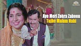 Aye Meri Zohra Zabeen Tujhe Malum Nahi  Waqt 1965  Manna Dey  Romantic Songs Tareef Songs [upl. by Aidil]