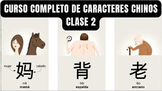 Aprende a escribir caracteres chinos Curso Completo de Chino desde cero 🀄2 [upl. by Nail235]