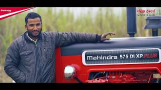 Mahindra 575 DI XP Plus Tractor  Mahindra Tractor Owner Testimonial by Madan Rana [upl. by Bren482]