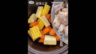 A beautiful Chinese technique with meat❤️ food cooking 家常菜 delicious chinesefood yummy [upl. by Nauqyaj651]