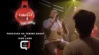 Coke Studio Homecoming Sige Lang X Pagsisiga sa Tabing Dagat [upl. by Irving]