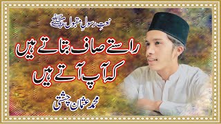 Rasty Saaf Bataty Hain K Ap Atay Hain  Best Naat In The World  Muhammad Usman Chishti 2023 [upl. by Robers323]