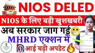 🔥NIOS DELED बड़ी खुशखबरी अब MHRD एक्शन में📢Nios deled supreme court news today  Nios [upl. by Sonafets848]