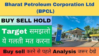 bpcl share latest news  bpcl share buy or not bpcl share target  bpcl share longterm stock [upl. by Patton]