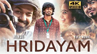 HRIDAYAM 2022 Hindi Dubbed Full Movie  Pranav Mohanlal Kalyani Darshana [upl. by Borden]