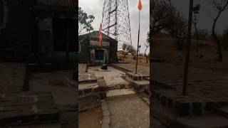 सिंहगडावरील कोंढाणेश्वर मंदिर पहिले आहे का travel marathi sinhgadfort chatrapatishivajimaharaj [upl. by Leicester240]